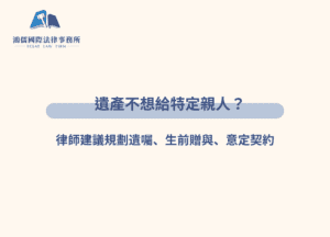 父母失智怎麼辦？去銀行領錢可能會觸法！